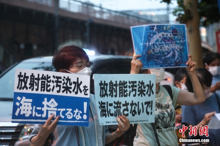 當(dāng)?shù)貢r間7月5日傍晚，近百名日本民眾手持“不要將核污染水排?！薄安灰廴敬蠹业暮Ｑ蟆钡葮?biāo)語，高喊“守護(hù)大?！薄笆刈o(hù)未來”等口號，在福島第一核電站運(yùn)營方東京電力公司總部前舉行集會，抗議福島核污染水排海計劃。<a target='_blank' href='/'>中新社</a>發(fā) 蔣文月 攝