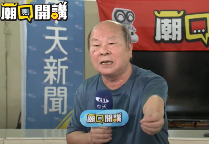 民進(jìn)黨創(chuàng)黨元老許國泰26日在中天電視《廟口開講》直播時(shí)，痛批民進(jìn)黨“不肖晚輩，胡作非為”
