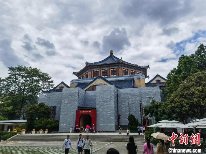 廣州中山紀念堂