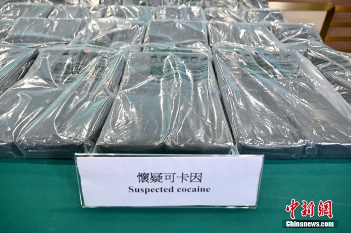 9月13日，香港海關(guān)舉行記者會(huì)通報(bào)，該海關(guān)日前在葵涌偵破一宗大型販毒案件，檢獲約230公斤懷疑可卡因，估計(jì)市值約1.8億港元。圖為香港海關(guān)展示檢獲的懷疑可卡因。<a target='_blank' href='/'>中新社</a>記者 李志華 攝