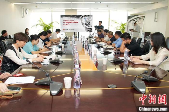 研討會(huì)現(xiàn)場(chǎng)。主辦方供圖