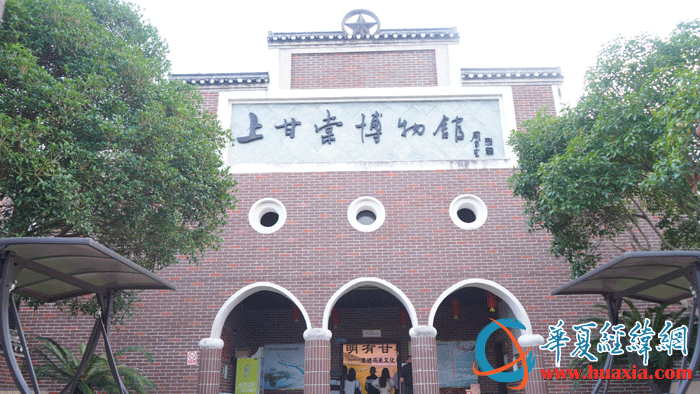 上甘棠村博物館。（攝影：虞鷹）