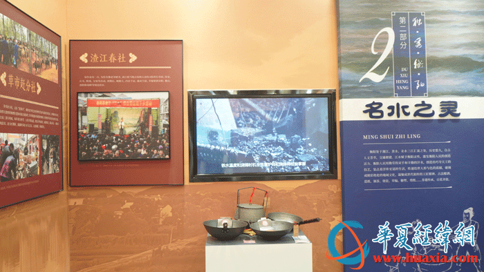 衡陽(yáng)市非遺館展示的非遺項(xiàng)目介紹。（攝影：虞鷹）