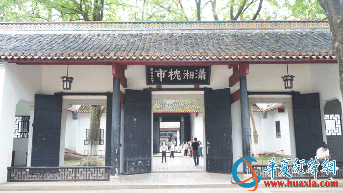 岳麓書院二門背面，門上有“瀟湘槐市”匾額。（攝影：虞鷹）