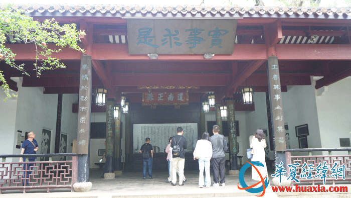 岳麓書院講堂，門上有“實事求是”匾額。（攝影：虞鷹）