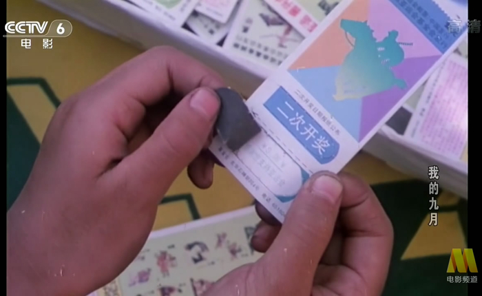 電影《我的九月》。來(lái)源：視頻截圖
