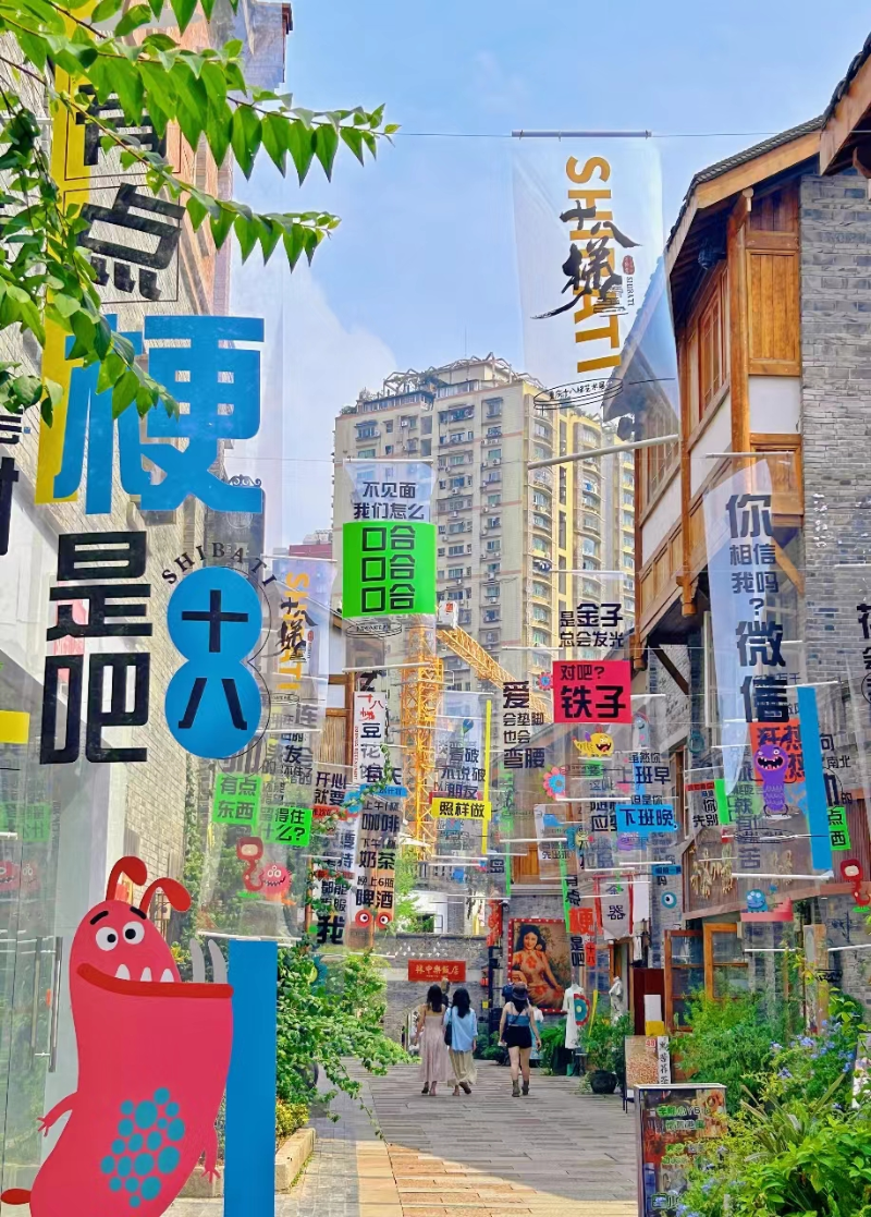氛圍感up的十八梯。景區(qū)供圖 華龍網(wǎng)發(fā)