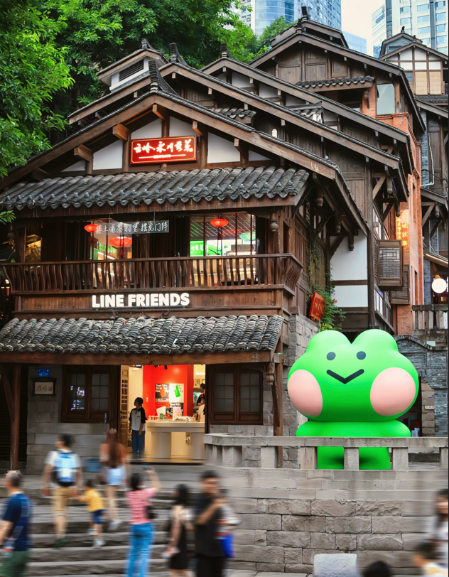 LINE FRIENDS國(guó)際創(chuàng)意工作室入住十八梯。景區(qū)供圖 華龍網(wǎng)發(fā)