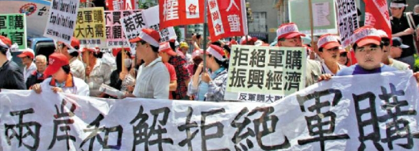 巴以開戰(zhàn)臺(tái)灣恐慌？ 島內(nèi)民意再起變化 四分之三民眾盼兩岸增進(jìn)交流