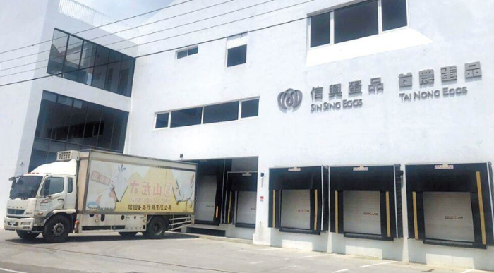 臺農、信興蛋品流向不明數(shù)量高達425萬顆