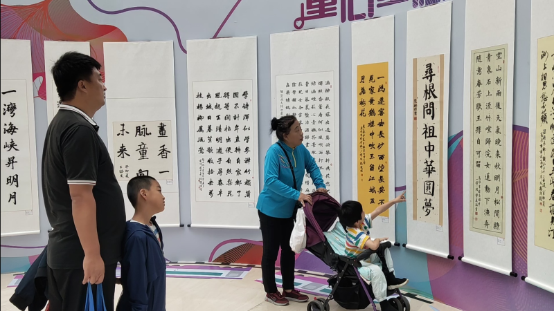 同繪錦瑟華年，共譜兩岸新章——第五屆沈陽(yáng)?新竹青少年藝術(shù)交流展在沈舉辦