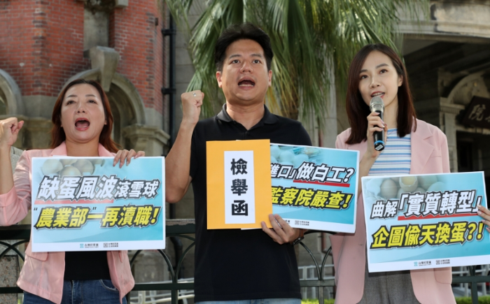 進(jìn)口蛋食安風(fēng)暴！ 民眾黨赴檢舉臺(tái)農(nóng)業(yè)部門