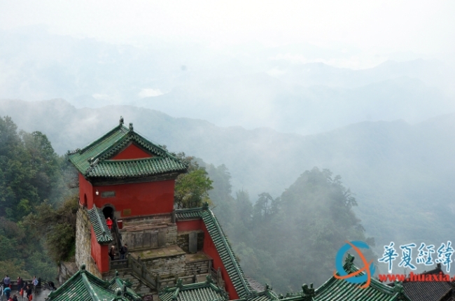 第十七屆海峽兩岸媒體荊楚行走進武當山