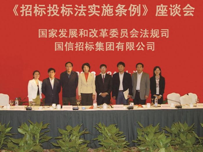 國信招標(biāo)集團(tuán)作為國內(nèi)唯一咨詢機(jī)構(gòu)參與《招標(biāo)投標(biāo)法實(shí)施條例》的起草和宣傳