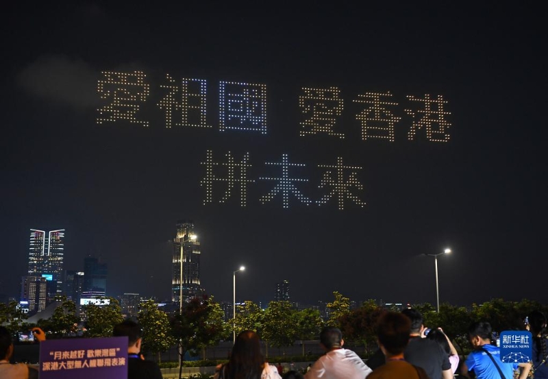 9月30日，無人機(jī)在維港上空拼成“愛祖國 愛香港 拼未來”字樣。（圖源：新華社）