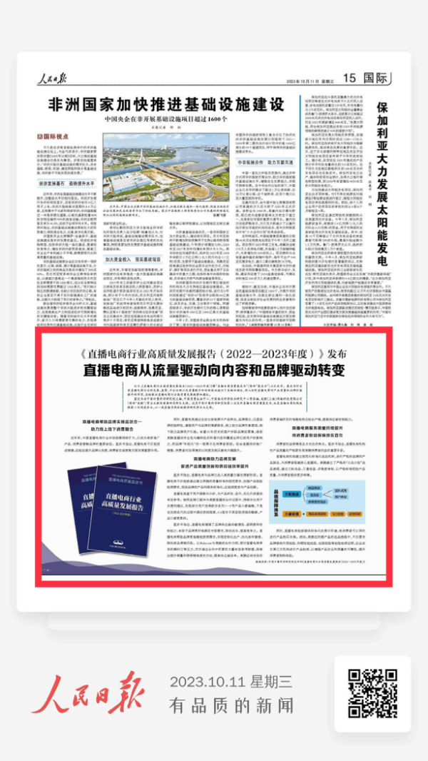 95ea6c8a09f6129b1e8a1500289e98bb110376.png 圖片 1.png