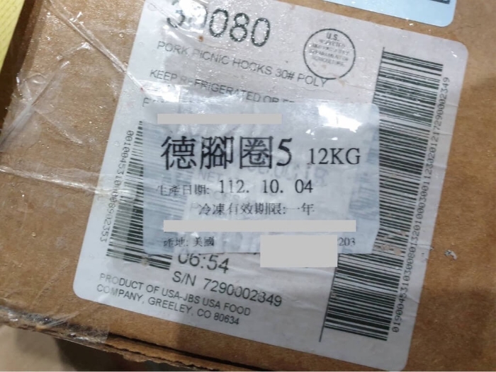 桃園市食品業(yè)者遭檢舉販賣美豬卻標(biāo)示不實