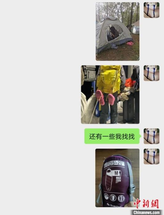 樂(lè)迷與中原迷笛組委會(huì)人員溝通失物情況。受訪者供圖