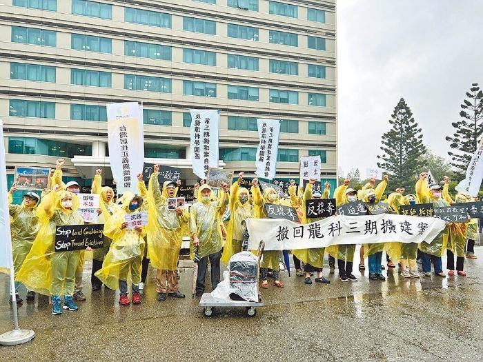 反龍科擴大土地征收自救會抗爭