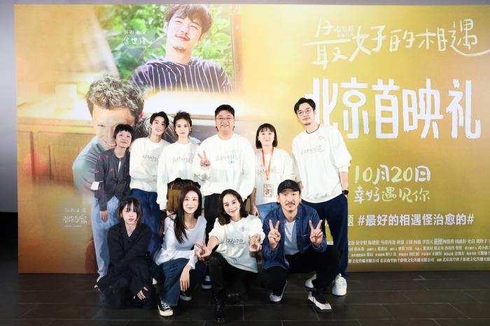 本次活動現(xiàn)場圖。圖片來源：片方供圖