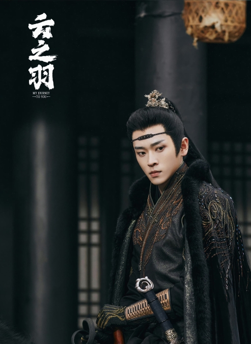 演員丞磊在《云之羽》中飾演宮尚角。受訪者供圖