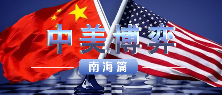 美公然慫恿菲律賓在南海頻繁挑釁中國(guó)