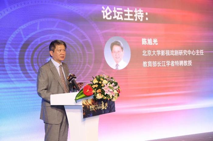 圖為論壇現(xiàn)場。供圖
