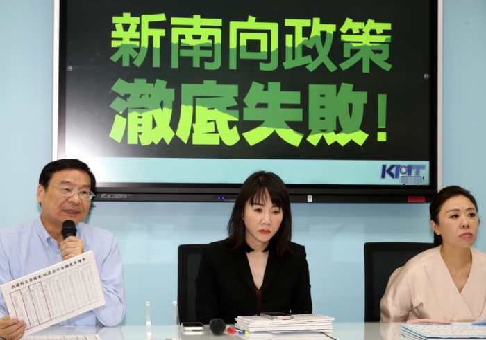 國(guó)民黨黨團(tuán)召開(kāi)“新南向政策 徹底失敗！”記者會(huì)