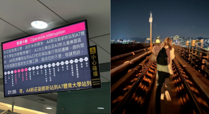 桃園機(jī)場捷運(yùn)跳電120名乘客摸黑走軌道