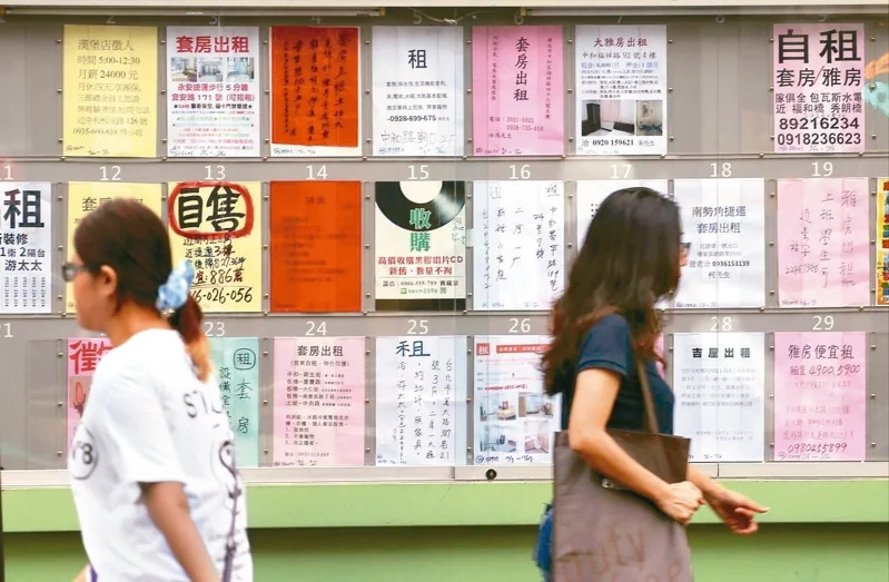 圖為島內(nèi)民眾經(jīng)過大型租屋看板。（圖源：臺灣“聯(lián)合新聞網(wǎng)”）