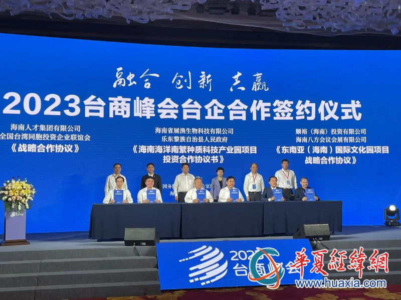 現(xiàn)場簽約。（攝影 李昕）