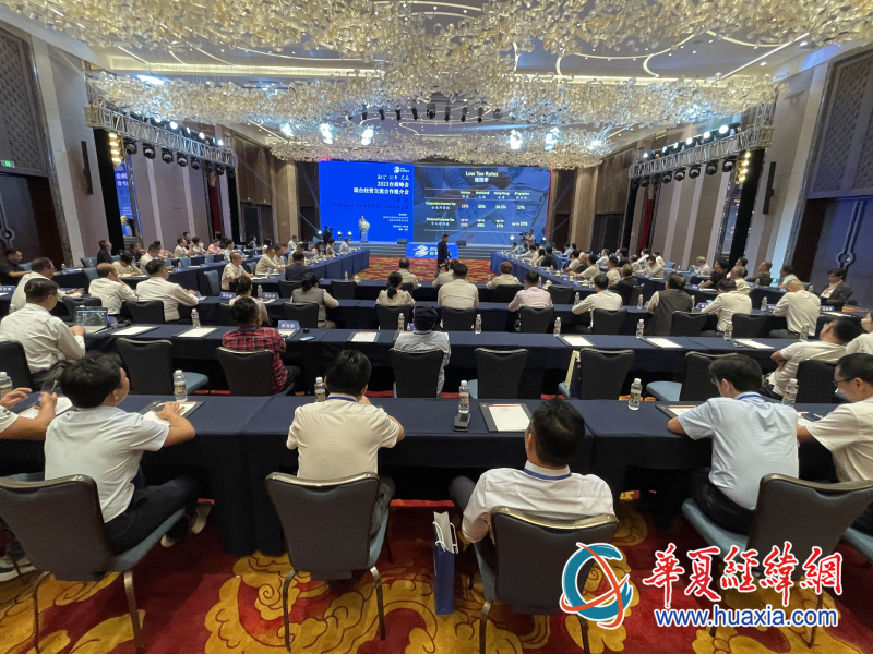 2023臺商峰會舉辦瓊臺經(jīng)貿(mào)交流合作推介會。（攝影 李昕）