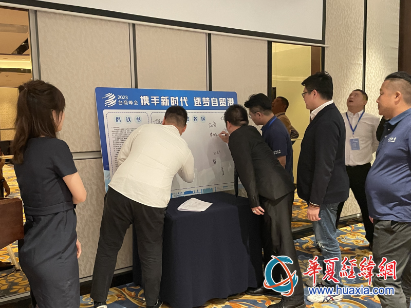 臺灣青年聯(lián)名簽署倡議書。（攝影 李昕）