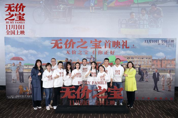 圖片來(lái)源：片方供圖