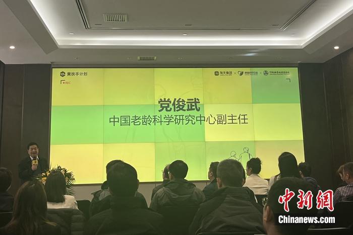 活動現(xiàn)場。<a target='_blank' href='/' >中新網(wǎng)</a>記者 吳濤 攝