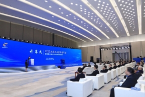 2023兩岸企業(yè)家峰會(huì)十周年年會(huì)