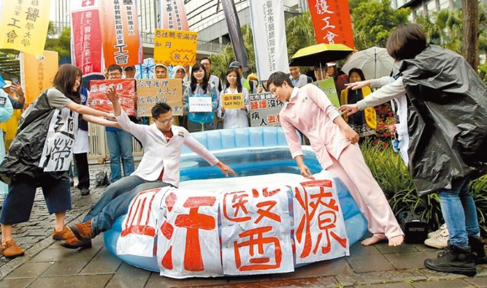 臺(tái)灣醫(yī)界各大團(tuán)體發(fā)起「黑十字運(yùn)動(dòng)」