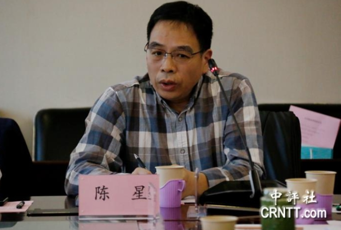 北京聯(lián)合大學(xué)臺灣研究院臺灣政黨政治研究所所長、教授陳星