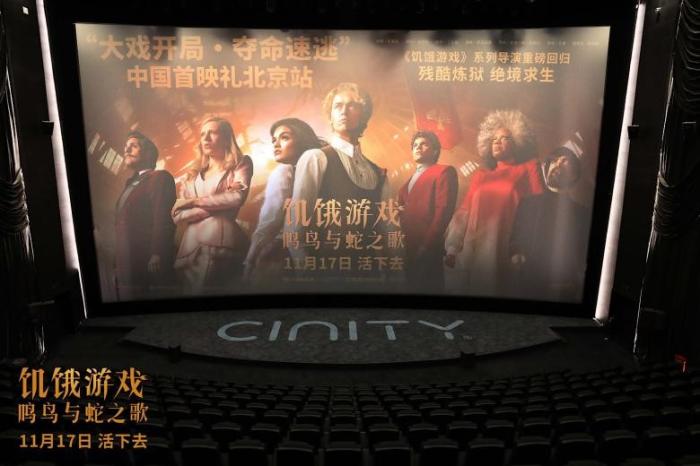 圖為首映現(xiàn)場(chǎng)。供圖