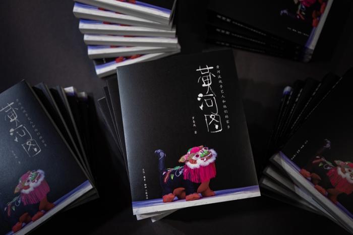 《黃河圖》。受訪人供圖
