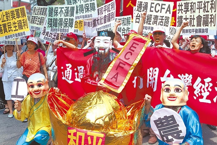 ECFA走向讓臺工商界焦慮，民進(jìn)黨卻還在執(zhí)迷“抗中”_1700450861144