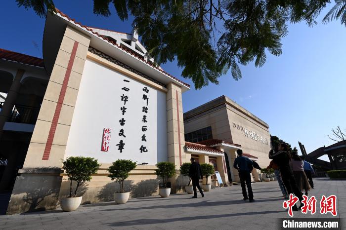 探訪福建漳州林語堂紀(jì)念館