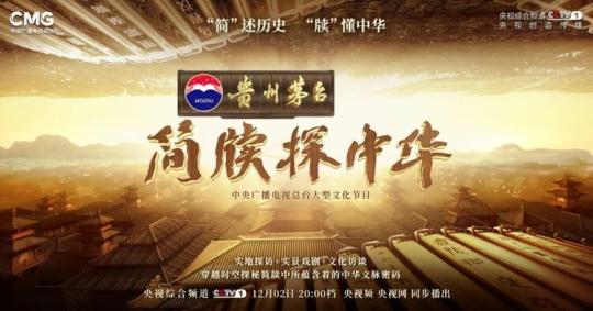 首次披露！《簡(jiǎn)牘探中華》專家揭秘里耶古城遺址考古新發(fā)現(xiàn)