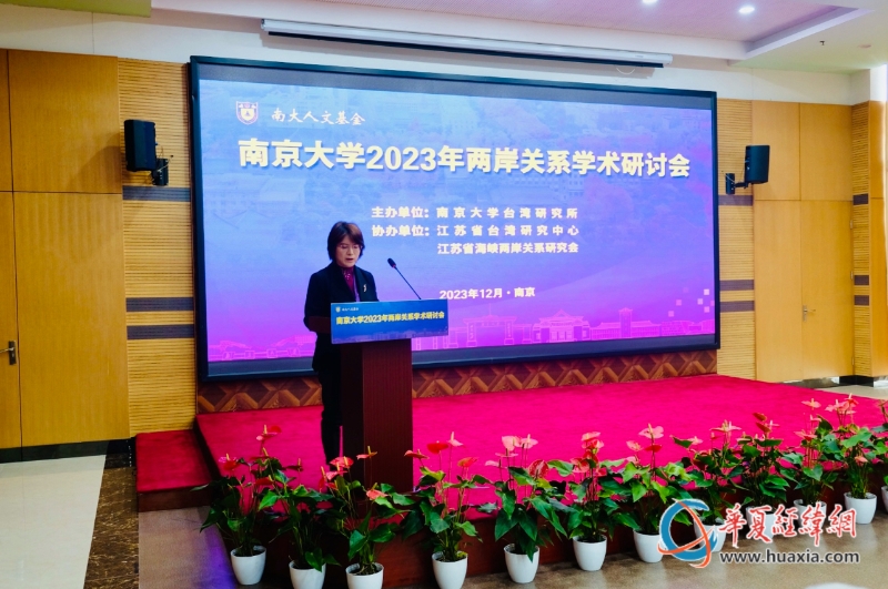 中國社會(huì)科學(xué)院臺(tái)灣研究所研究員、綜合研究室主任吳宜