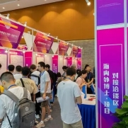 就業(yè)政策展望——穩(wěn)中求進、就業(yè)形勢繼續(xù)改善