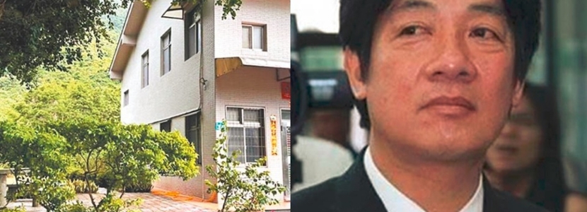 違建老家賴著不拆 暴露賴清德“絕不認(rèn)錯”的獨(dú)斷風(fēng)格