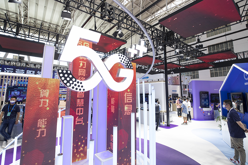 在2022世界5G大會展廳里，人們在中國移動集團有限公司展區(qū)參觀。（圖源：新華社）