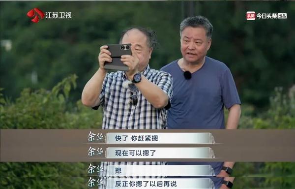 莫言公開喊話：親愛的余華！網(wǎng)友看完笑抽了……