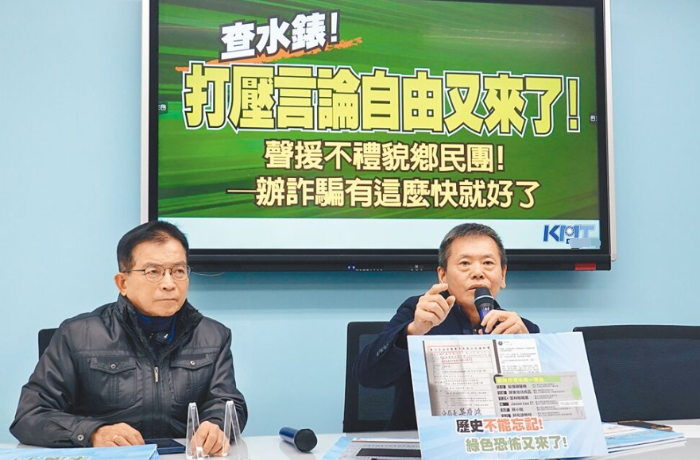國民黨民意代表林為洲（右）、賴士葆（左）21日舉行記者會(huì)，再度聲援“不禮貌鄉(xiāng)民團(tuán)”粉專的貼文