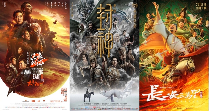 《流浪地球2》《封神第一部：朝歌風(fēng)云》《長安三萬里》海報(bào)。片方供圖